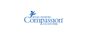 compassion